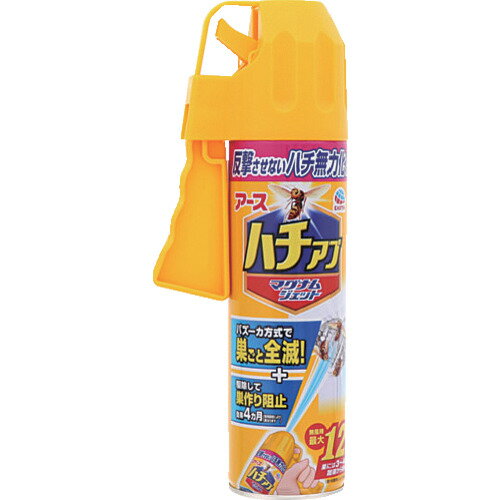 [殺虫剤]【バズーカ砲方式で強力大量噴射！】アース製薬（株） アース ハチアブマグナムジェット 550mL 237019 1本【818-5048】
