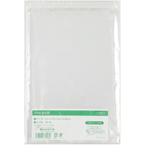 [封筒]伊藤忠リーテイルリンク（株） IRL OPP袋フタ付シール付き B4用 OBT-9 1袋【385-9187】