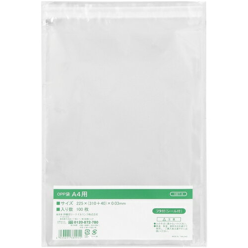 [封筒]伊藤忠リーテイルリンク（株） IRL OPP袋フタ付シール付き A4用 OBT-8 1袋【386-7011】