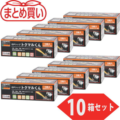 【特長】●10箱まとめ買いのお買い得パックです。●GPトップ［［R上］］のエコノミータイプです。【用途】●溶接面のビード取り。【仕様】●粒度(#)：100●外径(mm)：100●羽根長さ(mm)：16●穴径(mm)：15/16●砥材：アランダム●最高使用回転数(rpm)：13600●羽根枚数(枚)：80●箱入数（枚）：10【仕様2】●研削角度：15〜30°【セット内容／付属品】●15mm穴用アダプター1箱に10個付（別売品番5個入:GPTAS-5P）【注意】●施工時は必ず安全帽、安全メガネ等の保護具をご着用ください。●提供不可：ミルシート【原産国（名称）】日本【質量】5340.000【質量単位】G【メーカー名】トラスコ中山（株）【関連キーワード：ものづくりのがんばり屋楽天市場店 電動・油圧・空圧工具 研削研磨用品 ディスクペーパー TRUSCO NAKAYAMA CORPORATION TRUSCO GP Top[[RU]]Tokumarukun Electric/Hydraulic/Pneumatic Tools Abrasives Disk Papers】