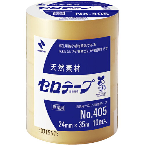 [セロハンテープ]ニチバン（株） ニチバン セロテープ 405−12mmX35m バイオマスマ...