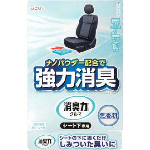 [消臭剤]エステー（株） エステー　クルマの消臭力　シート下専用　300g　無香料 ST12117 1個【168-116..