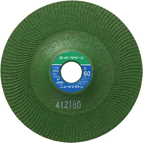 [オフセット型研磨用弾性砥石]ニューレジストン（株） NRS 研磨用フレキシブル砥石 スーパーグリーン 100×3×15 ＃60 SG1003-60 25枚【451-8292】