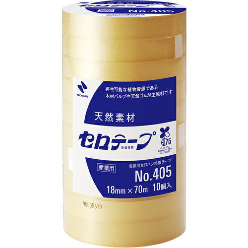 [セロハンテープ]ニチバン（株） ニチバン セロテープ　405 18mm×70m バイオマスマーク認定製品 405-18X70 10巻【795-2503】