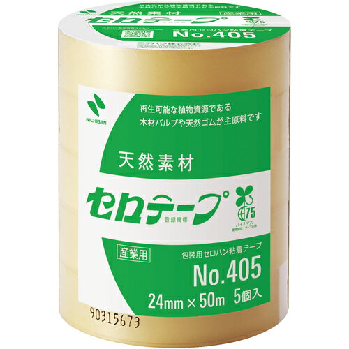 [セロハンテープ]ニチバン（株） ニチバン セロテープ　405 24mm×50m バイオマスマ...