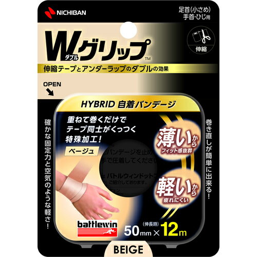 【特長】●薄くて伸縮性のある基材の採用で、違和感が大幅に低減し抜群のフィット感を実現しています。●粘着剤を使用していないので、テープ重量が大幅に低減し、空気のような軽さと高い通気性を確保することで圧倒的なムレにくさを実現します。●縦糸にナイロンを採用したことで、薄くて軽いのに一定の強度を実現し、従来のテーピングと同等の強度をより薄く、より軽く仕上げることが可能です。【用途】●テーピングに。【仕様】●色：ベージュ●幅(mm)：50●長さ(m)：12【仕様2】●切断にはカッターが必要●剥離紙あり●伸縮タイプ【材質／仕上】●基材：ナイロン＋綿●粘着剤：ゴム系（自着）【原産国（名称）】日本【質量】42.000【質量単位】G【JANコード】4987167092535【メーカー名】ニチバン（株）【関連キーワード：ものづくりのがんばり屋楽天市場店 保護具 保護服・防護服 サポーター テーピングテープ Protective Equipment Protective Clothes/Work Clothes Working Supporters】