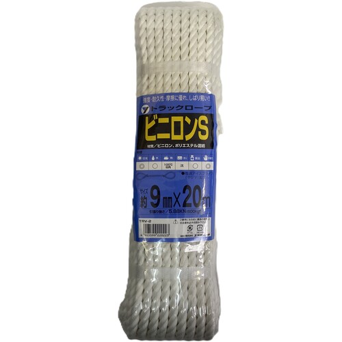 [トラックロープ]（株）ユタカメイク ユタカ ロープ ビニロンSトラックロープ（OB） 9×20 TRV-2 1巻【367-7443】