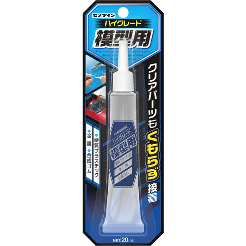 [接着剤1液タイプ]【無溶剤・水性タイプだからパーツにダメージがない！】セメダイン（株） セメダイン ハイグレード模型用 （透明） P20ml （プラモデル用）CA−089 CA-089 1本【792-8599】