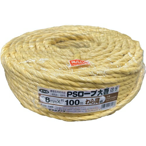 [ひも]【果実の誘引、園芸結束用紐、一般荷造り・農園芸用の結束紐として最適なカラーです！】（株）ユ..