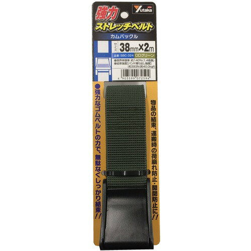 【特長】●強力なゴムベルトの力で無駄なくしっかり固定できます。【用途】●物品の結束や運搬時の荷崩れ防止に。【仕様】●色：ODグリーン●幅(mm)：38●長さ(m)：2●厚さ(mm)：1.7(±0.3)●結束強度(kgf)：40●タイプ：カムバックル【仕様2】●結束有効直径(mm)：600【材質／仕上】●ベルト:ポリエステル、ポリウレタン●バックル:ポリアセタール(POM)【原産国（名称）】日本【質量】147.000【質量単位】G【JANコード】4903599072594【メーカー名】（株）ユタカメイク【関連キーワード：ものづくりのがんばり屋楽天市場店　梱包用品　梱包結束用品　結束バンド　結束ベルト　YUTAKA MAKE Co.,Ltd　YUTAKA　Strong Stretch Belt　Packaging Supplies　Packing SuppliesBinding Belts】