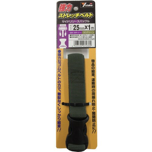 [結束ベルト]（株）ユタカメイク　ユタカ　強力ストレッチベルト　25mm×1m　バック...