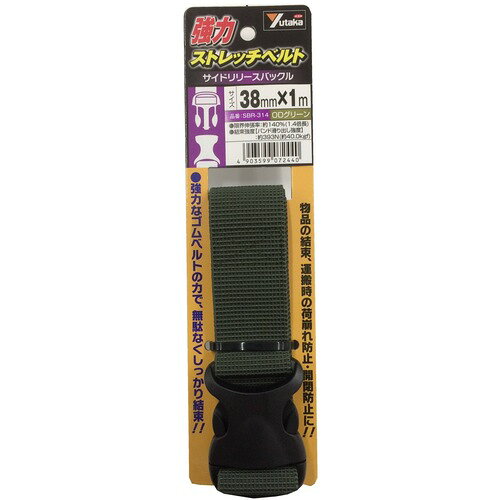 【特長】●強力なゴムベルトの力で無駄なくしっかり固定できます。【用途】●物品の結束や運搬時の荷崩れ防止に。【仕様】●色：ODグリーン●幅(mm)：38●長さ(m)：1●厚さ(mm)：1.7(±0.3)●結束強度(kgf)：40●タイプ：サイドリリースバックル【仕様2】●結束有効直径(mm)：300【材質／仕上】●ベルト:ポリエステル、ポリウレタン●バックル:ポリアセタール(POM)【原産国（名称）】日本【質量】89.000【質量単位】G【JANコード】4903599072440【メーカー名】（株）ユタカメイク【関連キーワード：ものづくりのがんばり屋楽天市場店　梱包用品　梱包結束用品　結束バンド　結束ベルト　YUTAKA MAKE Co.,Ltd　YUTAKA　Strong Stretch Belt　Packaging Supplies　Packing SuppliesBinding Belts】