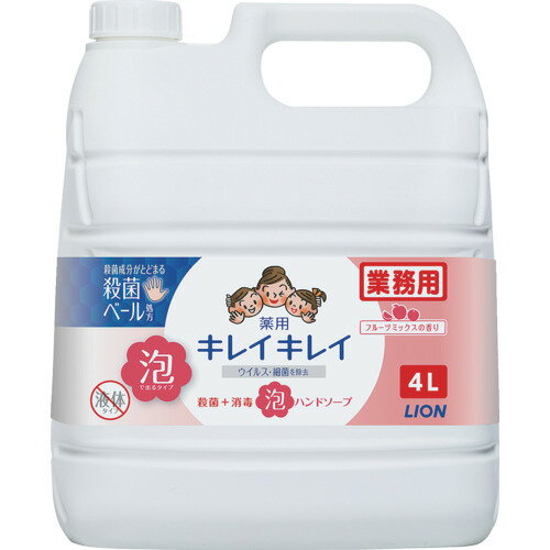 [ハンドソープ]ライオン（株） ライオン キレイキレイ薬用泡ハンドソープ フルーツミックスの香り 4L B..