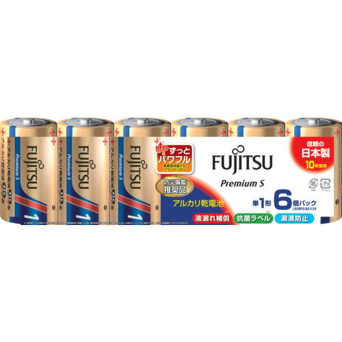 [アルカリ電池]FDK（株） 富士通 アルカリ乾電池単1 PremiumS （6本入） LR20PS(6S) 1PK【216-0540】