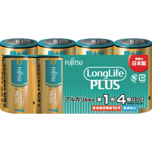 [アルカリ電池]FDK（株） 富士通 アルカリ乾電池単1 Long Life Plus 4個パック LR20LP(4S) 1Pk【249-5713】