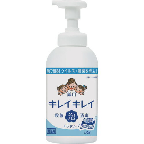 [ハンドソープ]ライオン（株） ライオン キレイキレイ薬用泡ハンドソープ 無香料 550mL BPPGHULP 1本