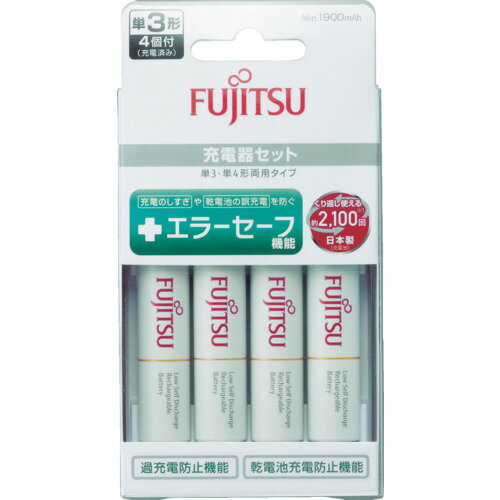 [ニッケル水素電池]FDK（株） 富士通 ニッケル水素充電池 スタンダード充電器セット（付属電池単3×4本、充電時間約6時間） FCT345FXJST(FX) 1S【827-9282】