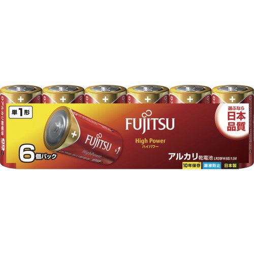 FDK（株）　富士通　アルカリ単1（6個）HighPower　LR20FH6S　1Pk
