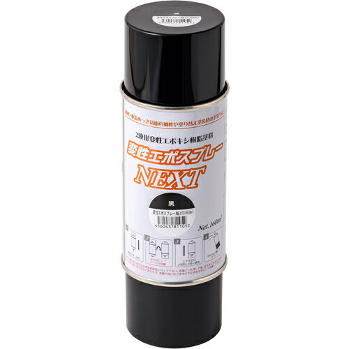 [防錆塗料]【プラント設備、鉄骨、�