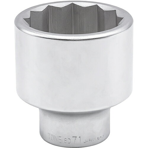 樂天商城 - [ソケット]【送料無料】TONE（株） TONE　ソケット（12角）　71mm　8D-71 1個【122-3445】【北海道・沖縄送料別途】【smtb-KD】
