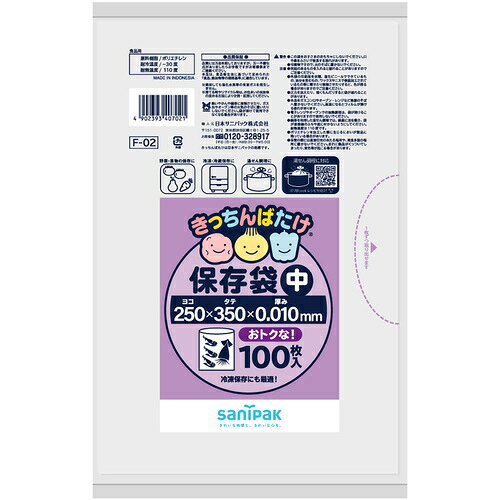 【特長】●スタンダードな保存袋シリーズです。●湯せん調理対応品です。【用途】●食品保存、小物類の整理等に。【仕様】●色：半透明●縦(mm)：350●横(mm)：250●厚さ(mm)：0.01【仕様2】●厚さ：0.01mm●食品衛生法適合（ポジティブリスト適合）【材質／仕上】●高密度ポリエチレン（HDPE）【原産国（名称）】インドネシア【質量】167.100【質量単位】G【JANコード】4902393407021【メーカー名】日本サニパック（株）【関連キーワード：ものづくりのがんばり屋楽天市場店　梱包結束用品　ポリ袋　保存袋　食品保存　整理　水物包装　冷凍食品包装　食品包装　お漬物　DIY　本格　プロ　業務用　PRESERVATION　BAGS】