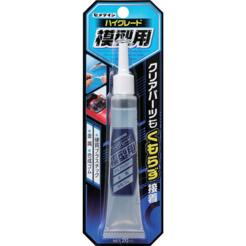 [接着剤1液タイプ]【無溶剤・水性タイプだからパーツにダメージがない！】セメダイン（株） セメダイン ハイグレード模型用 （透明） P20ml （プラモデル用）CA−089 CA-089 1本【792-8599】