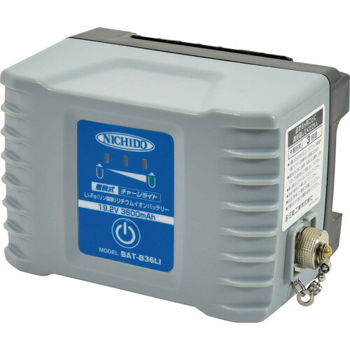 [LED投光器]日動工業（株） NICHIDO 着脱式チャージライトLIFE予備バッテリー BAT-B36LI(57326) 1台【332-9499】