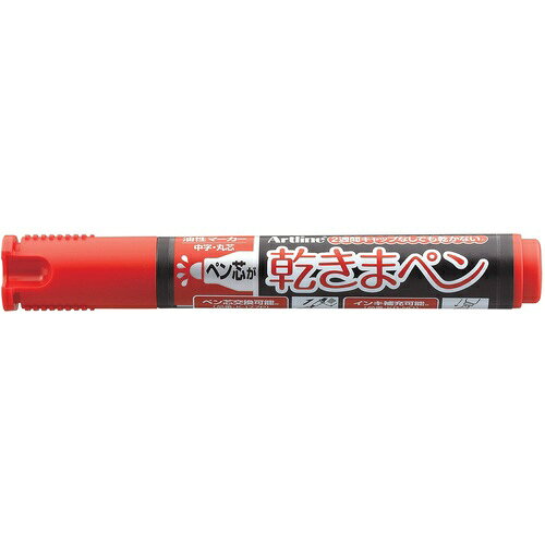 ■【3個までメール便で発送可能】[油性マーカー]シヤチハタ（株） シヤチハタ 乾きまペン 中字丸芯 赤 K-177N-R 1個【131-1203】【代引不可】