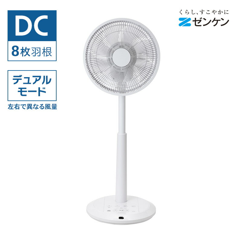 【楽天市場】ゼンケン dcファンの通販 【楽天市場】ゼンケン dcファンの通販