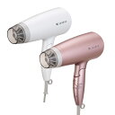 ゼンケン電磁波低減 ヘアケアドライヤーホワイト ピンクZD-750W/ZD-750Pゼンケン 正規取扱店ヘアー ドライヤー【送料無料】【ポイント10倍】