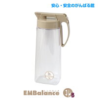 ポイント10倍/エンバランス/パッキン一体型/タテヨコ/ピッチャー/2.1L/あす楽/EMBalance/保存容器/容器/袋/