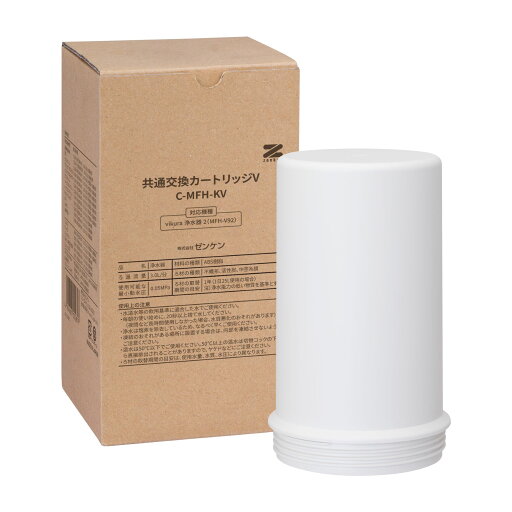 ゼンケン ビクラ浄水器2用 交換カートリッジ C-MFH-KV 浄水器 共通交換カートリッジVゼンケン 正規取扱店【送料無料!】【ポイント10倍】 ゼンケン ビクラ浄水器2用 交換カートリッジ C-MFH-KV 浄水器 共通交換カートリッジVゼンケン 正規取扱店【送料無料!】【ポイント10倍】