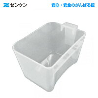 ポイント10倍ゼンケン正規取扱店ベジフル用交換部品ジュースカップ2個
