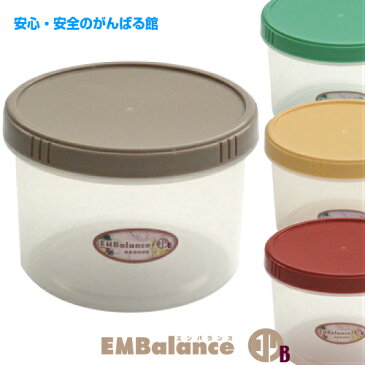 エンバランス EMBalance 丸型 保存 パック 725ml【ポイント10倍】【あす楽対応品】