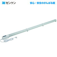 【ポイント10倍】【送料・代引き手数料無料】ゼンケン正規取扱店結露防止対策に!窓下ヒーター150cmZK-151【あす楽対応品】