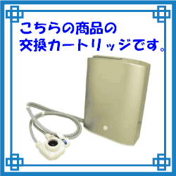 ゼンケン スリマー用交換カートリッジC-MFH-35DXゼンケン正規取扱店他店には負けません！【ポイント10倍】【送料・代引き手数料無料！】【あす楽対応品】【RCP】