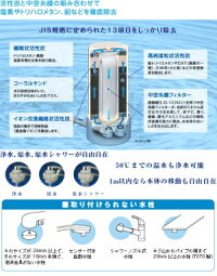 ポイント10倍送料・代引き手数料無料ゼンケン正規取扱店家庭用高性能浄水器アクアセンチュリープラスMFH-11K