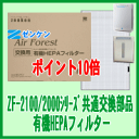 空気清浄機通販インフォメーション 18年09月