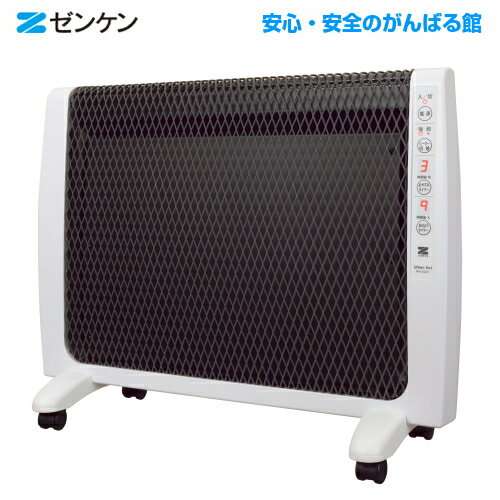 楽天市場】ゼンケン アーバンホット rh-2200の通販 楽天市場】ゼンケン アーバンホット rh-2200の通販