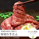 商品画像2