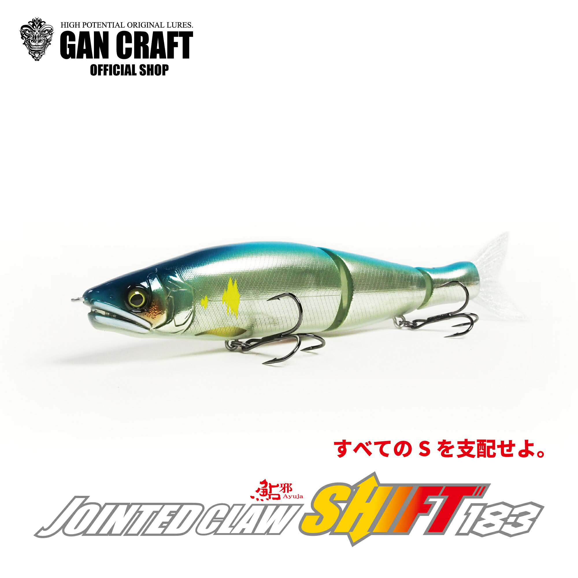 楽天市場】ジョインテッドクロー（魚種シーバス）の通販