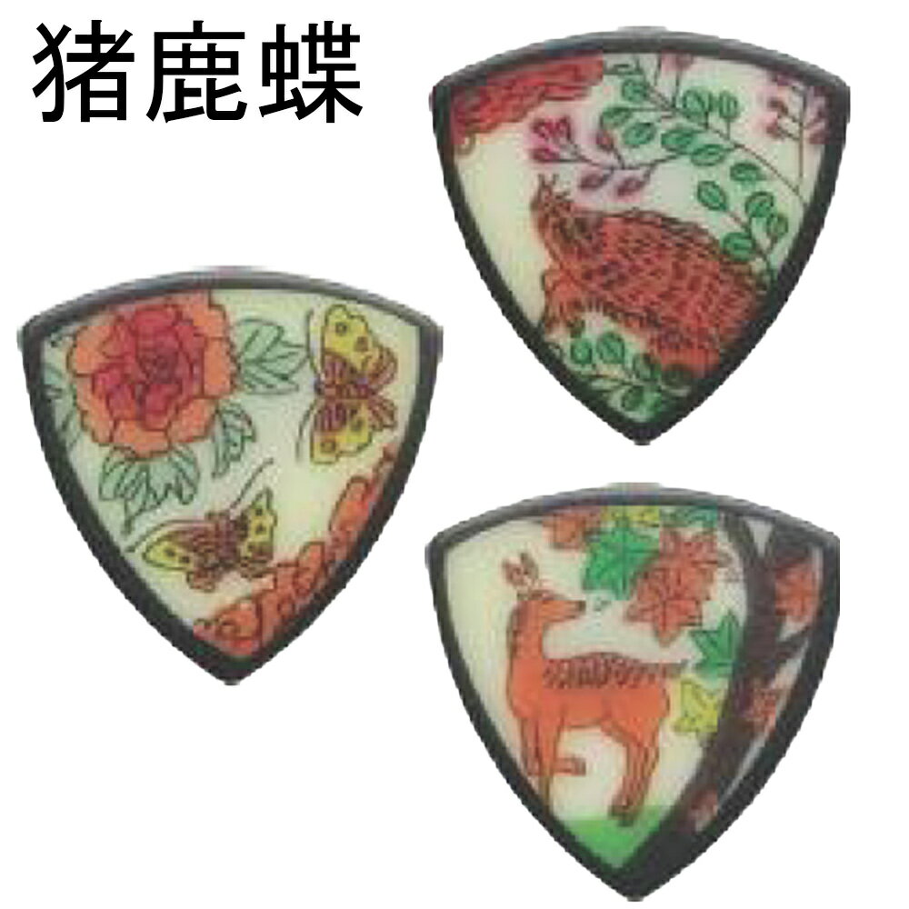 PICKBOY ピックボーイ 日本のおみやげギターピック・ギフトパック3枚入 猪鹿蝶 PB100/ISC