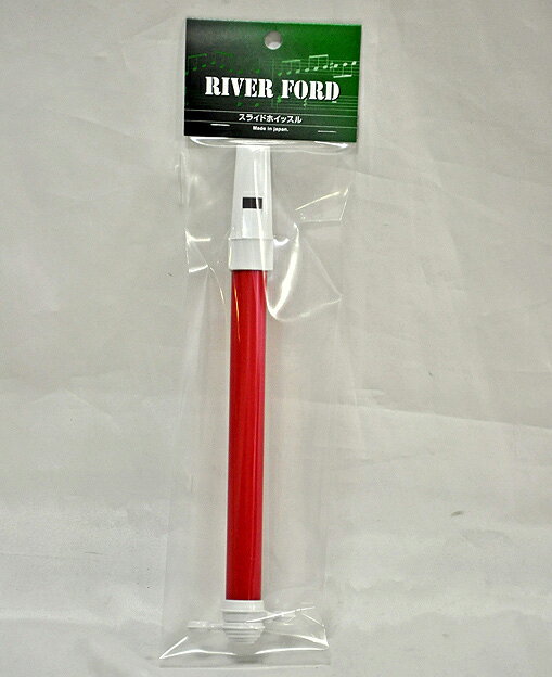 RIVER FORD（リバー フォード） DS-80/R（レッド） スライドホイッスル/DS80【送 ...