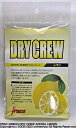 GRECO（グレコ） DRY CREW：ドライクルー ・アロマ・シリーズ＝レモン 湿度調整剤 【送料無料】【smtb-KD】【RCP】：-p2