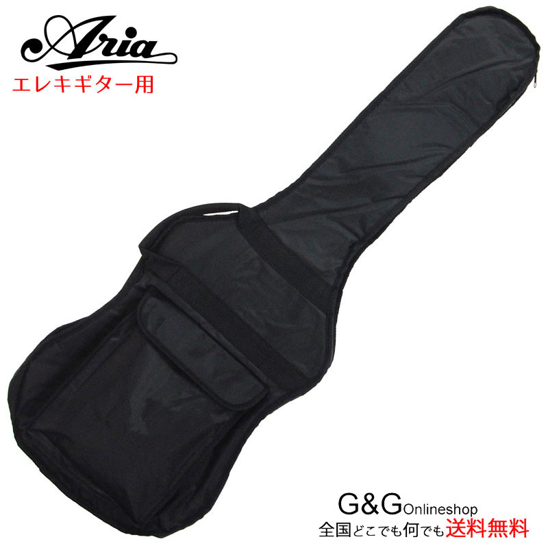 エレキギター用 ソフトケース アリア ARIA SC-50 ギターバッグ 【RCP】:-p2