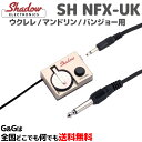 ウクレレ用ピックアップ 3V w/ナノフレックス・ピックアップ SH NFX-UK SHADOW