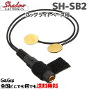 アップライトベース用ツインデュー...