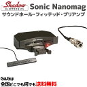 サウンドホール・フィッテッド・プリアンプ 6V w/ナノマグ・ピックアップ Sonic Nanomag SHADOW