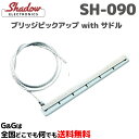 クラシックギター用ブリッジピックアップ with サドル 2.3mmスロット SH-090 SHADOW