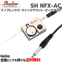 シャドウ アコースティック＆クラシックギター用外付けピックアップ SH NFX-AC SHADOW